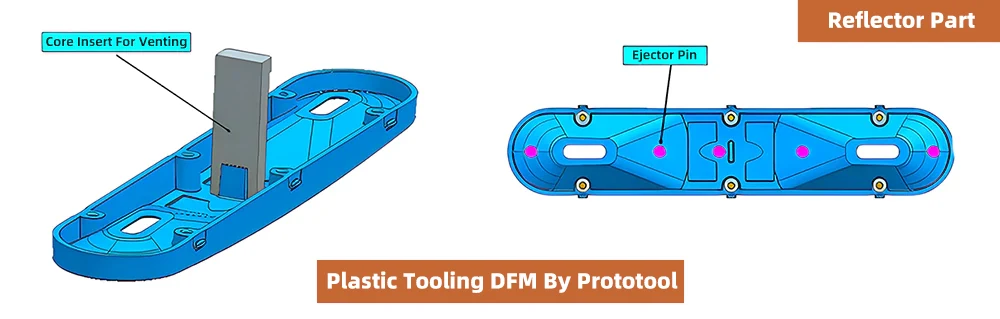 Prototoolによるリフレクター部分のDFM図